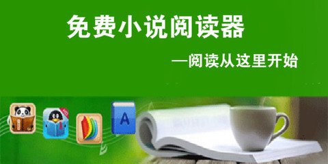 亚游国际app